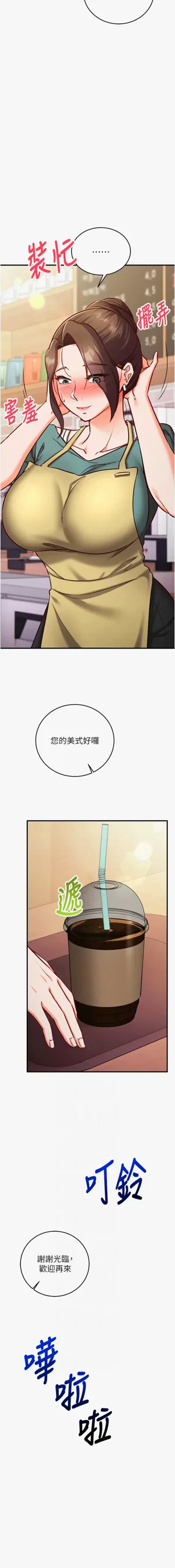 第167页图