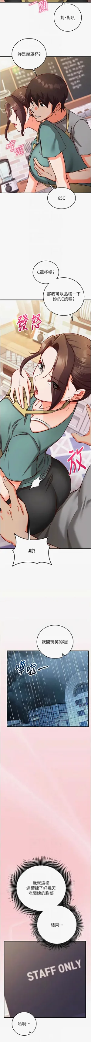 第169页图