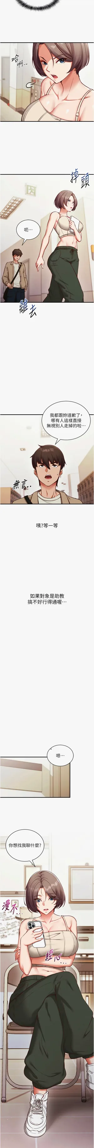 第17页图