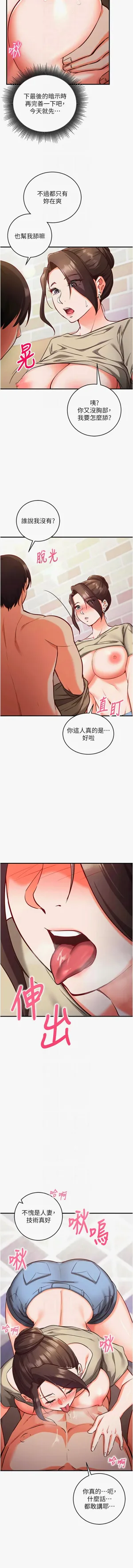 第171页图