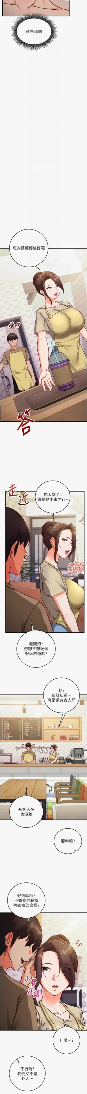 第173页图