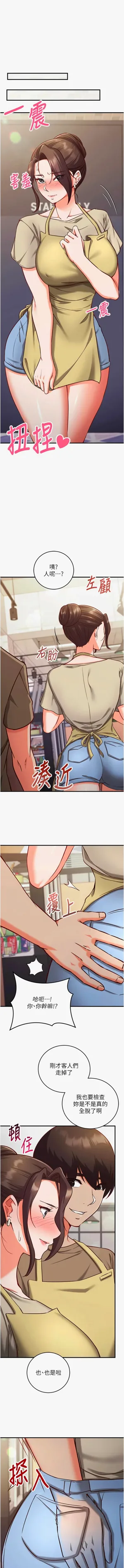 第175页图