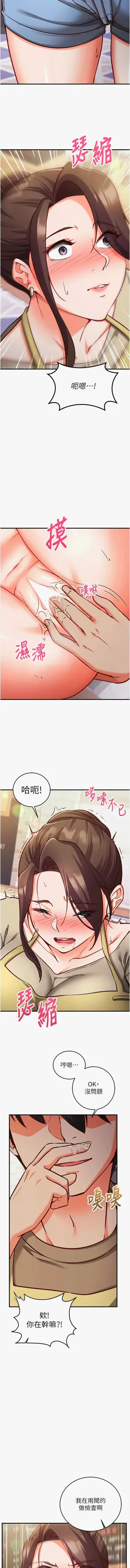 第176页图