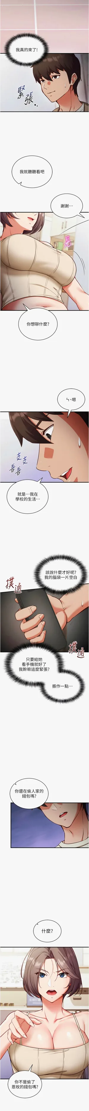第18页图