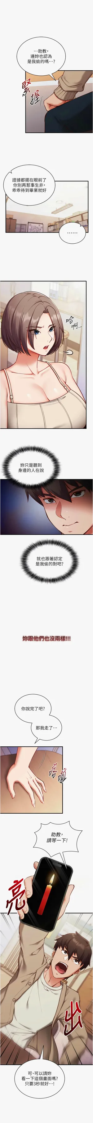 第19页图