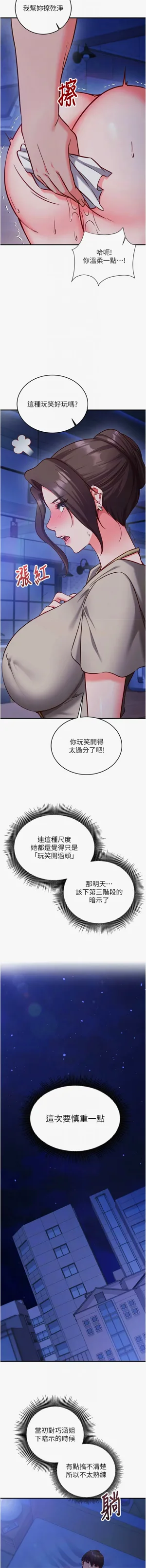 第191页图