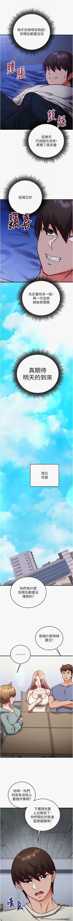 第193页图