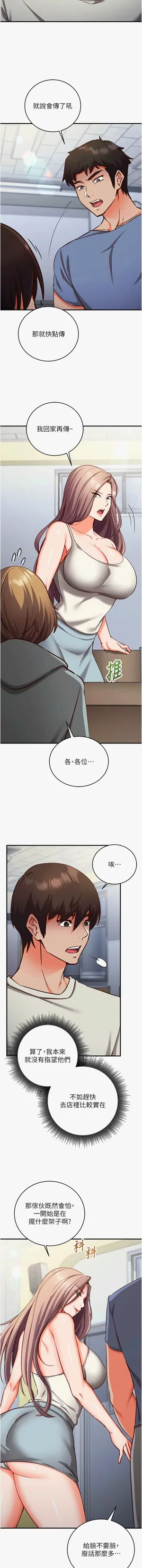 第194页图