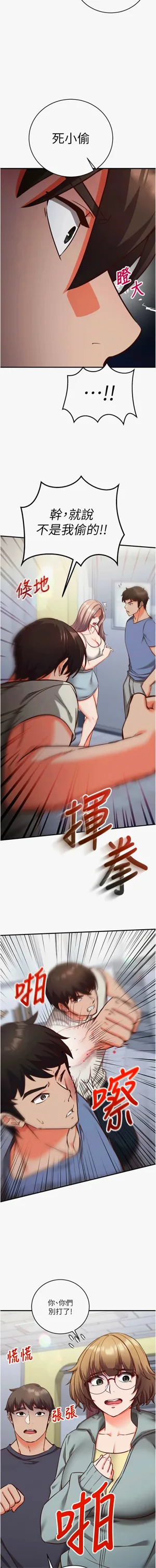 第195页图