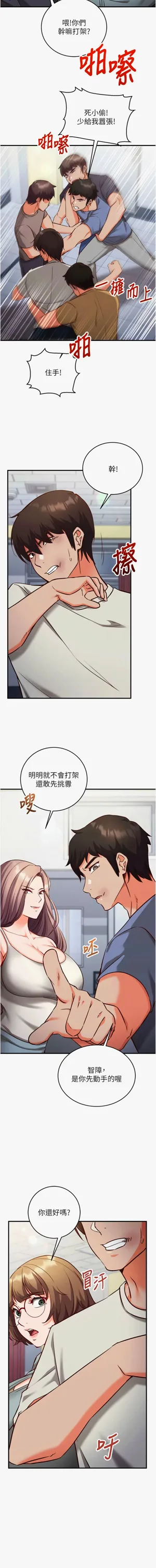 第196页图