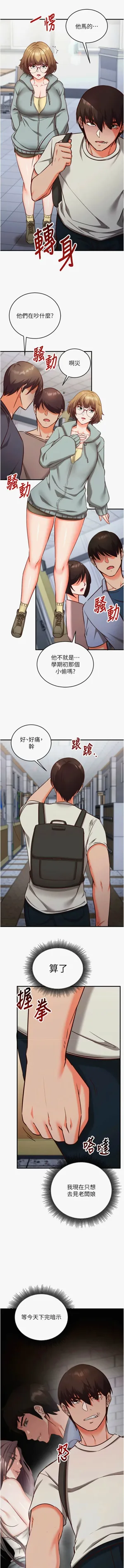 第197页图
