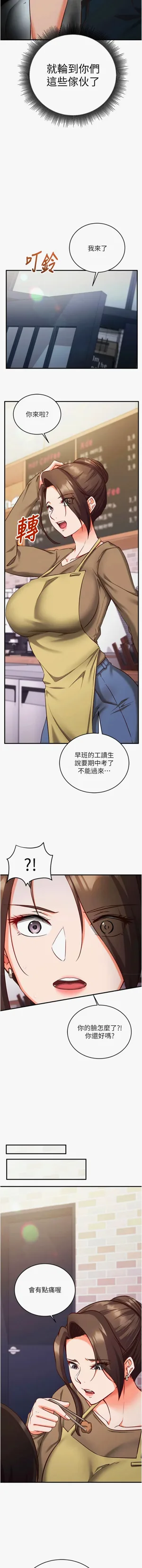 第198页图