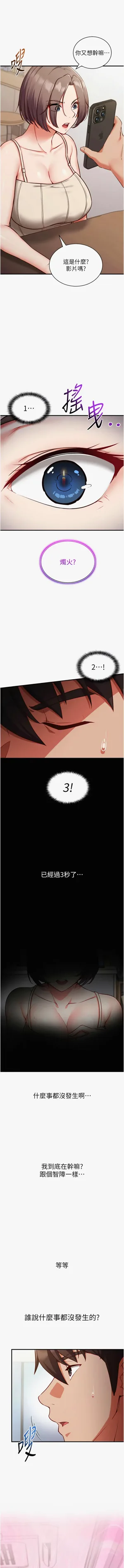 第20页图