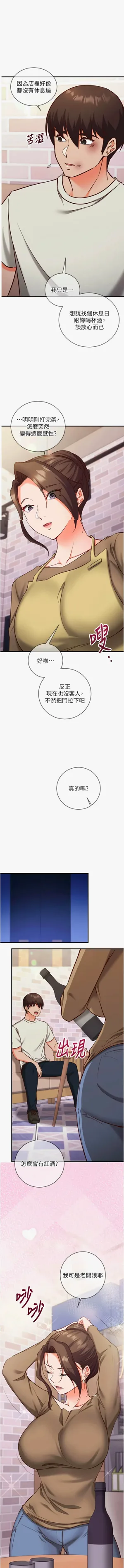 第201页图