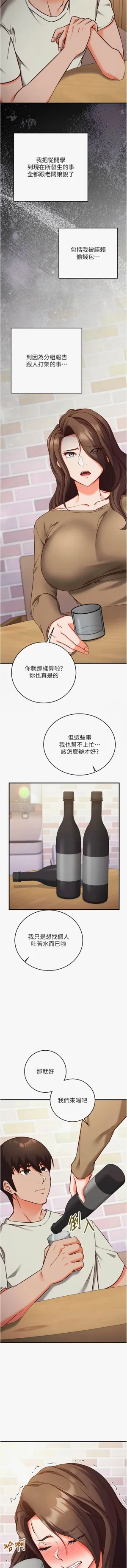 第203页图