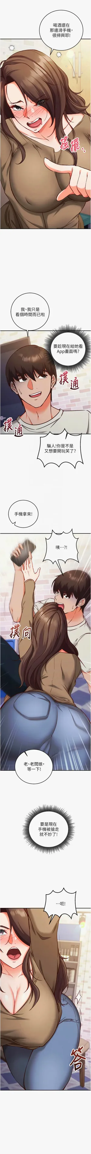 第205页图