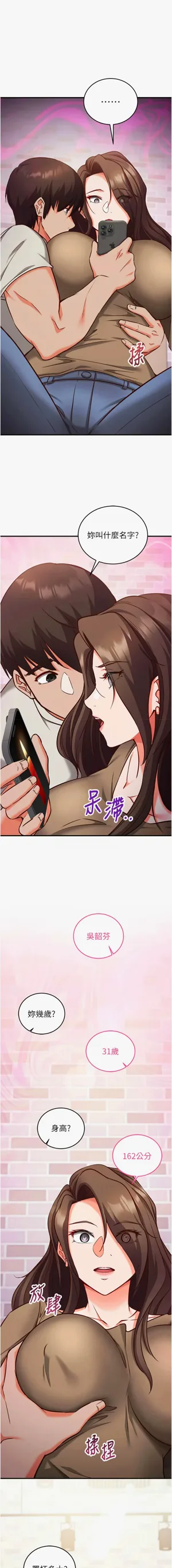 第209页图