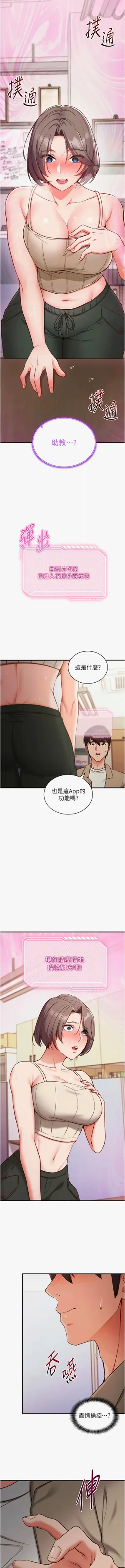第21页图