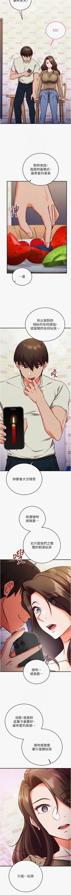 第210页图