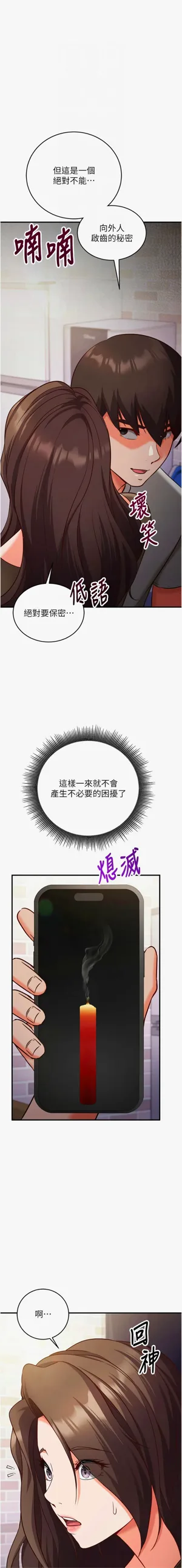 第211页图