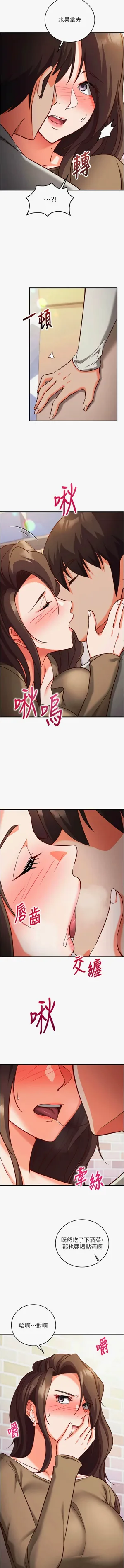 第213页图