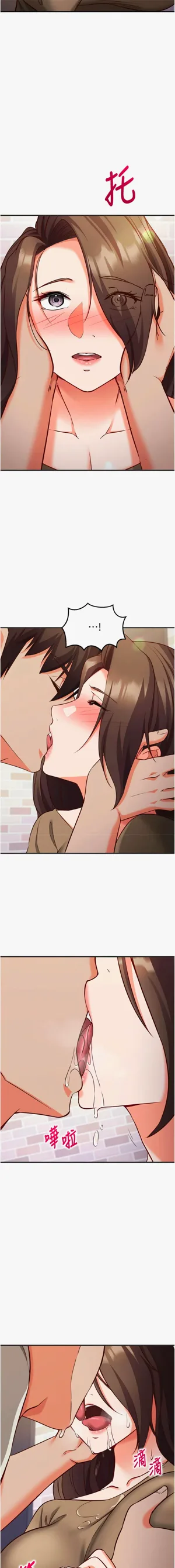 第214页图