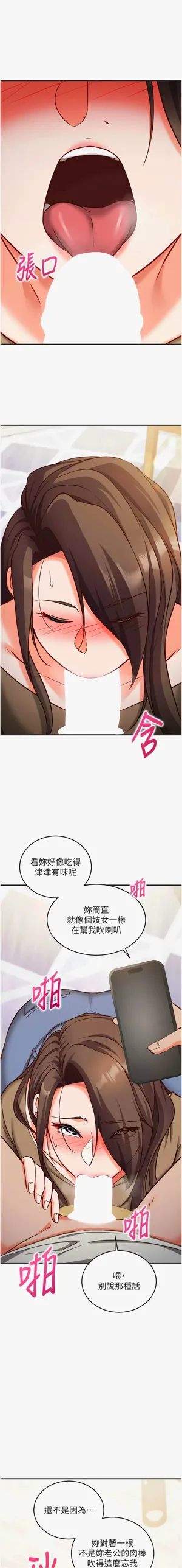 第217页图