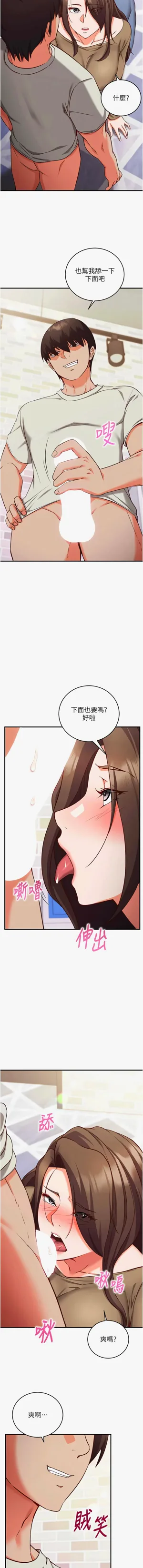 第221页图