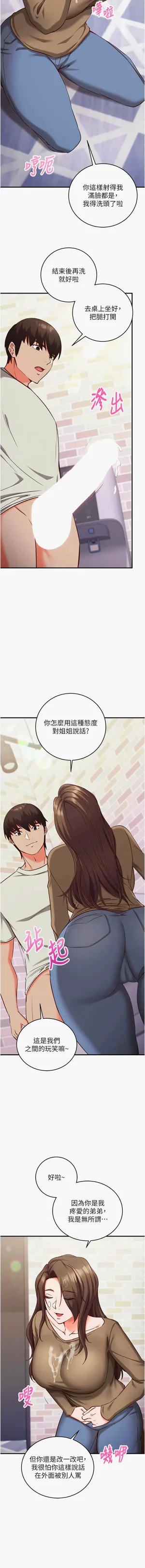 第225页图