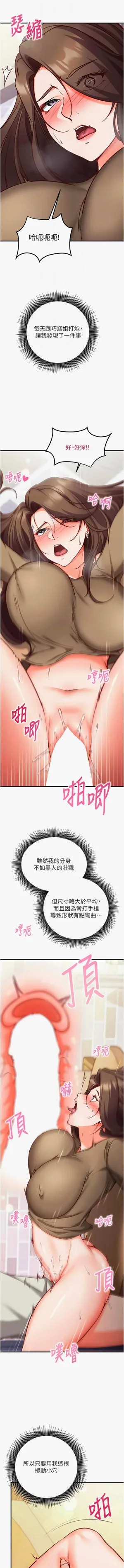 第230页图