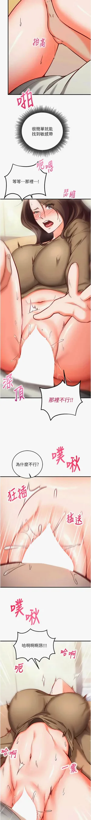 第231页图