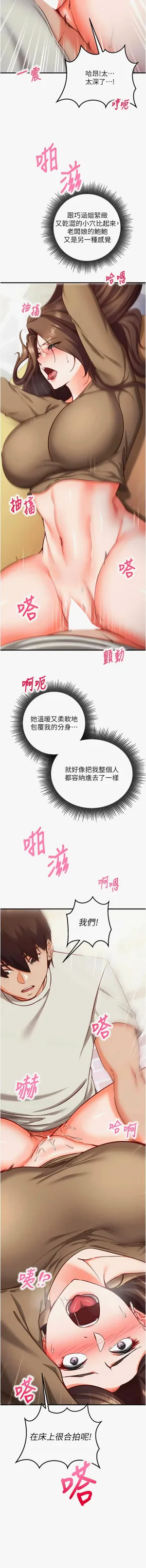 第232页图