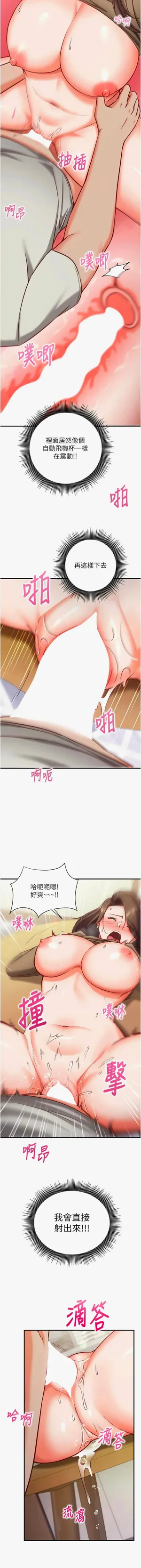 第236页图