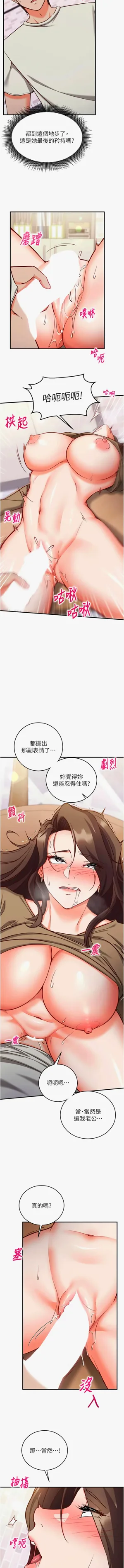 第241页图