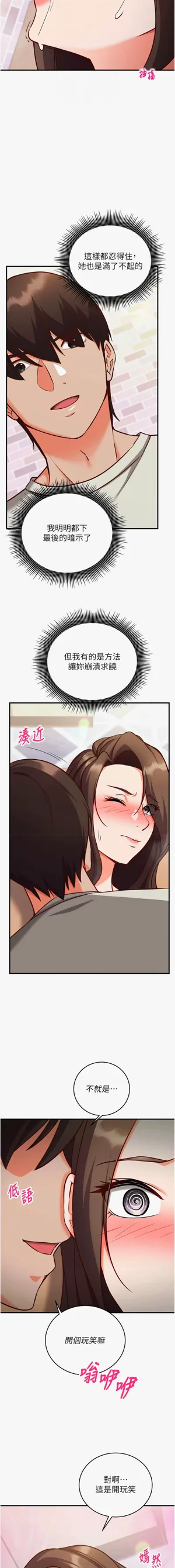 第242页图
