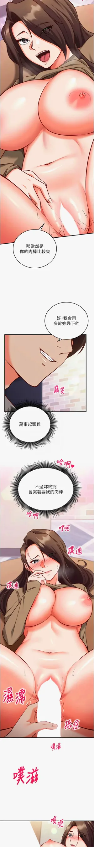 第243页图