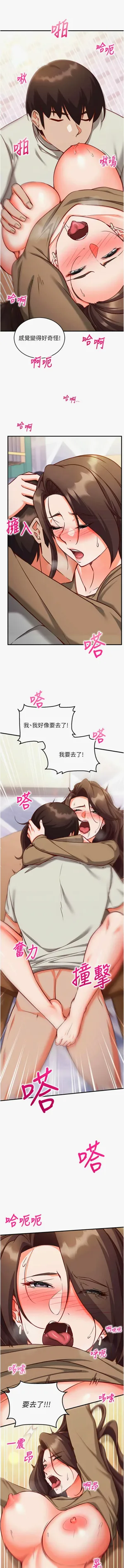 第245页图