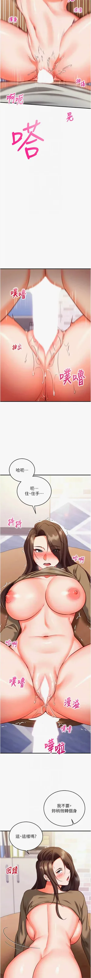 第246页图