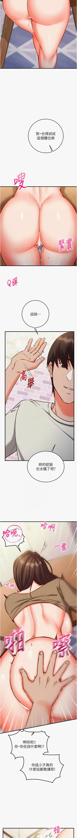 第247页图