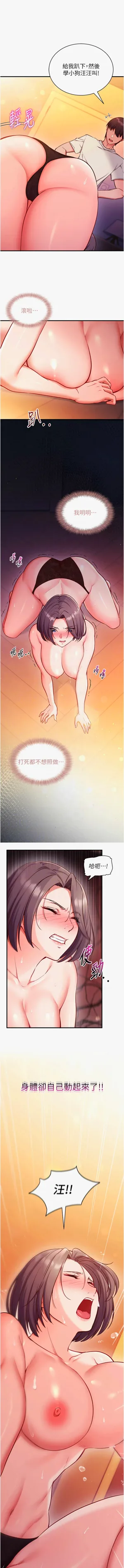 第29页图