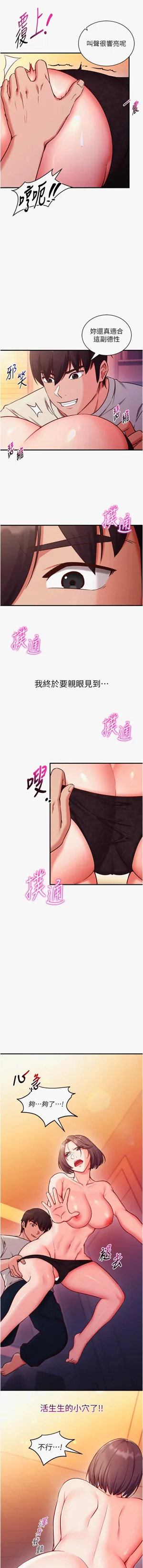 第31页图