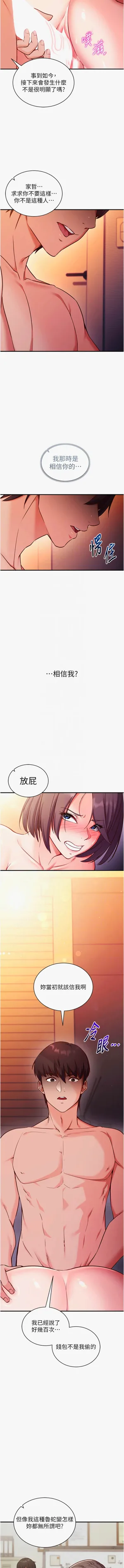 第35页图
