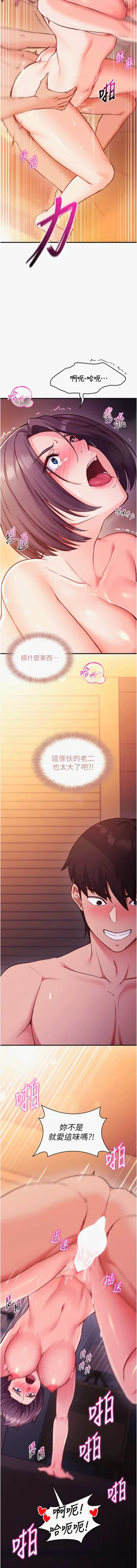 第37页图