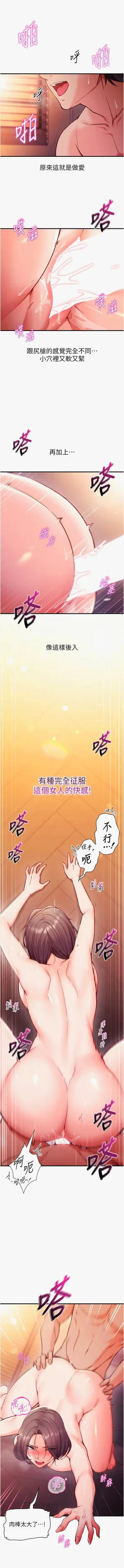 第38页图