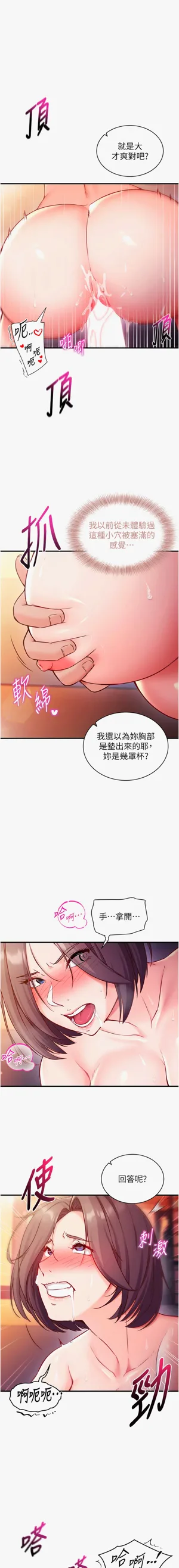 第39页图