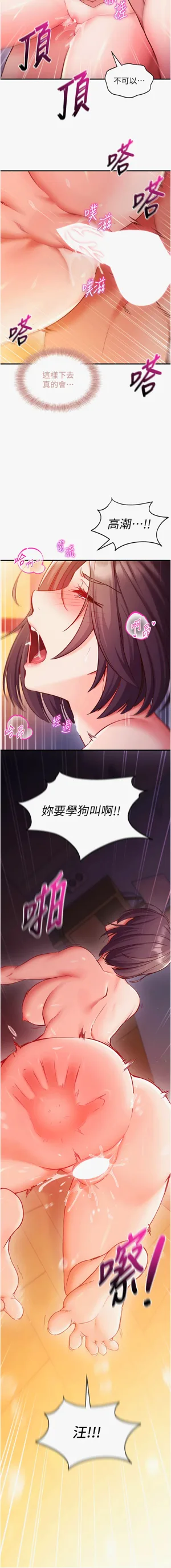 第41页图