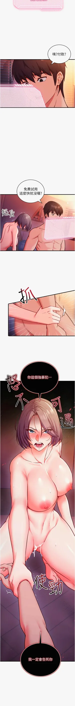 第46页图