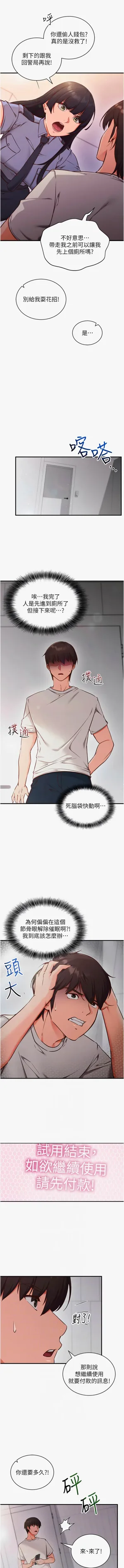 第49页图