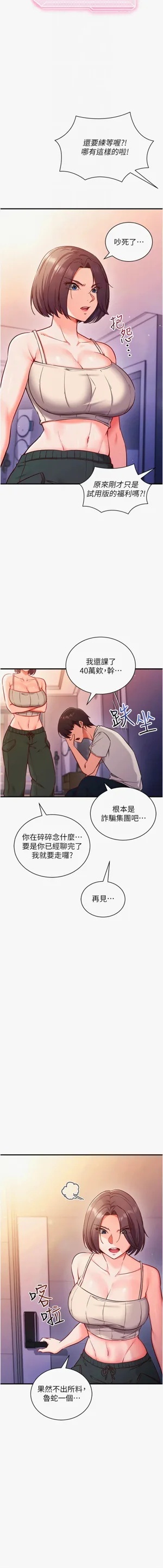 第55页图