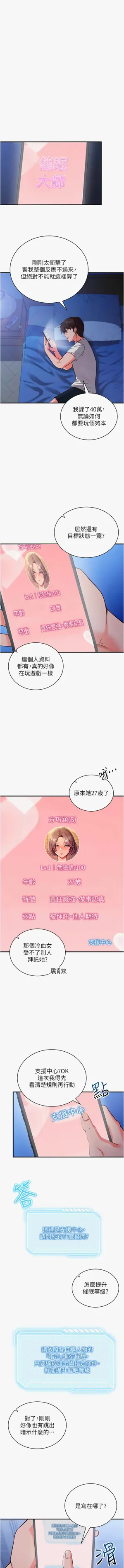 第56页图